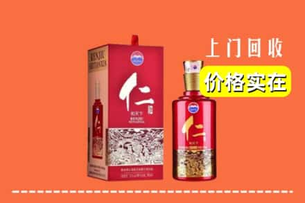 石家庄辛集市回收仁酒