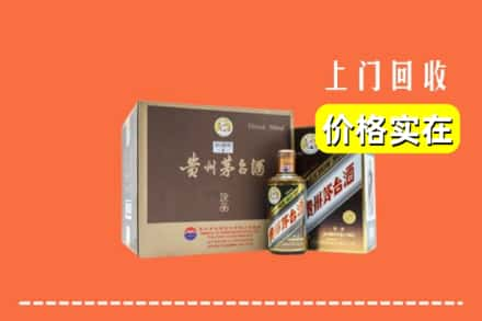 石家庄辛集市回收彩釉茅台酒