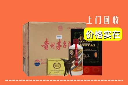 石家庄辛集市回收陈酿茅台酒